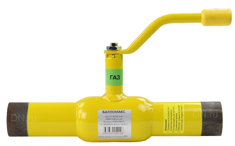 Кран шаровой Broen Ballomax КШГ 70.102.025 Ду25 Ру16 ГАЗ стандартнопроходной, двухходовой, сталь 09Г2С, уплотнение - PTFE, под приварку, ручка-рычаг, Траб=-40/+80℃